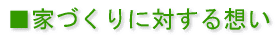 ���ƂÂ���ɑ΂���z�� 